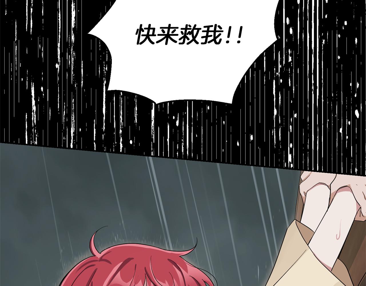 第53话 愤怒的蓝龙130