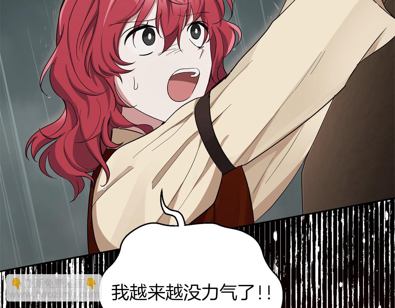 第53话 愤怒的蓝龙131