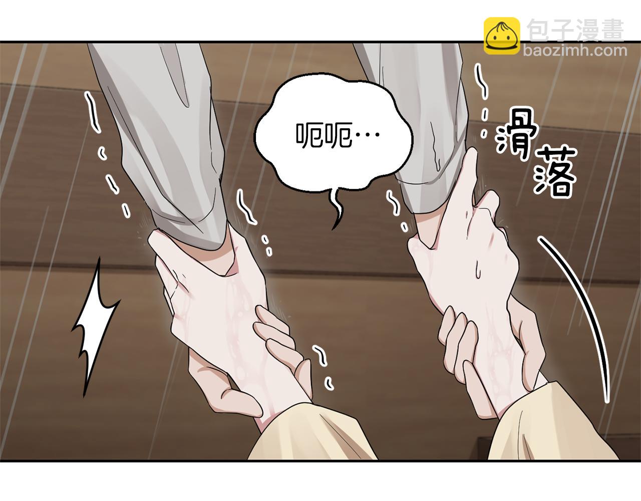 第53话 愤怒的蓝龙141