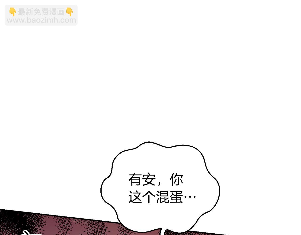 第53话 愤怒的蓝龙142
