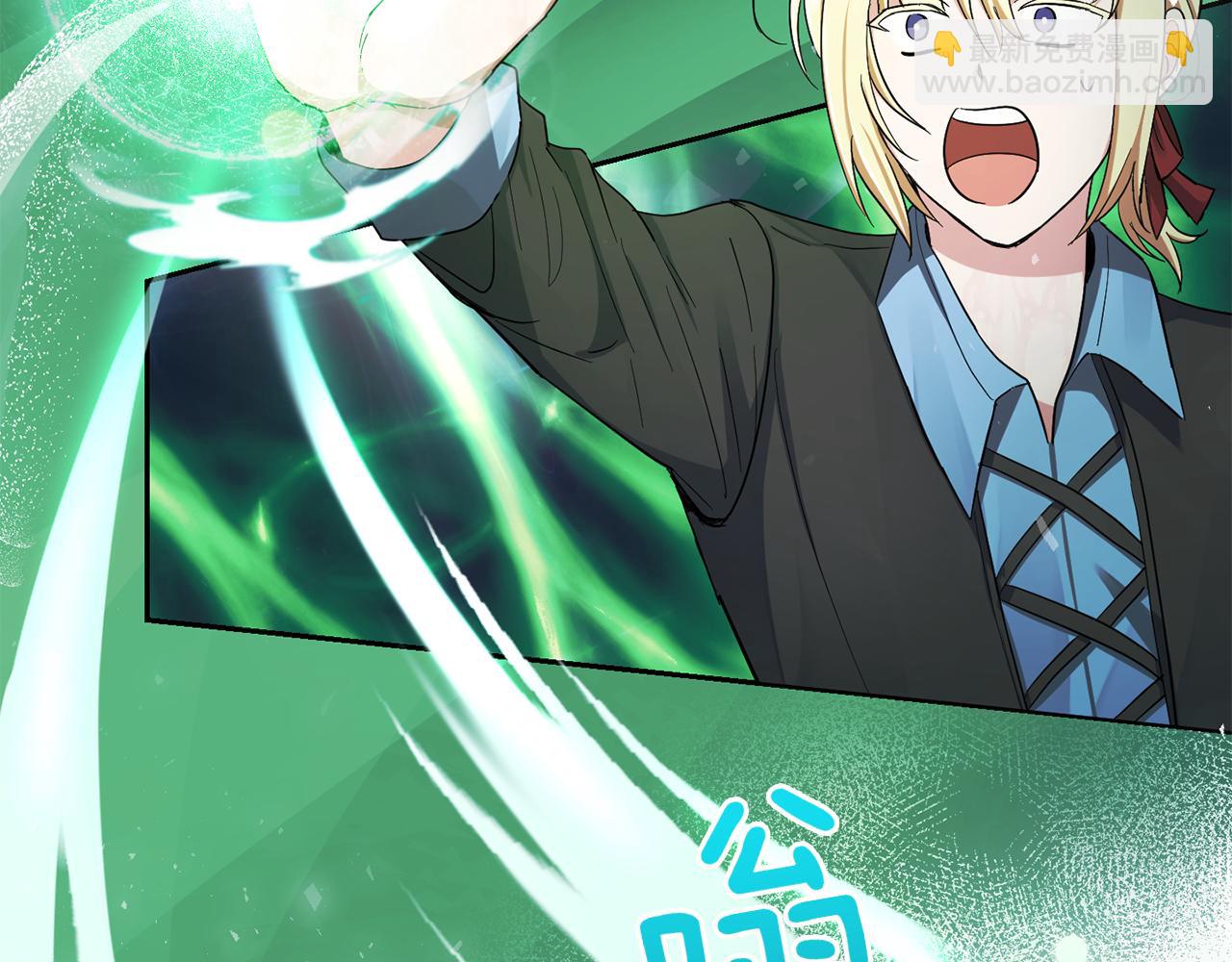 第53话 愤怒的蓝龙149