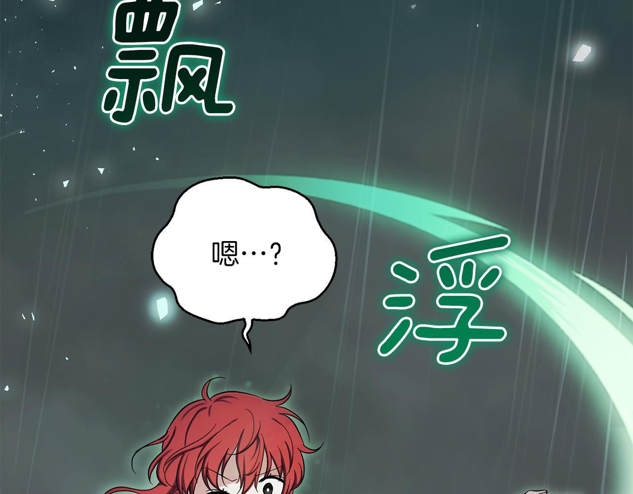 第53话 愤怒的蓝龙152