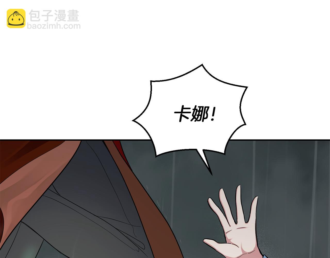 第53话 愤怒的蓝龙160
