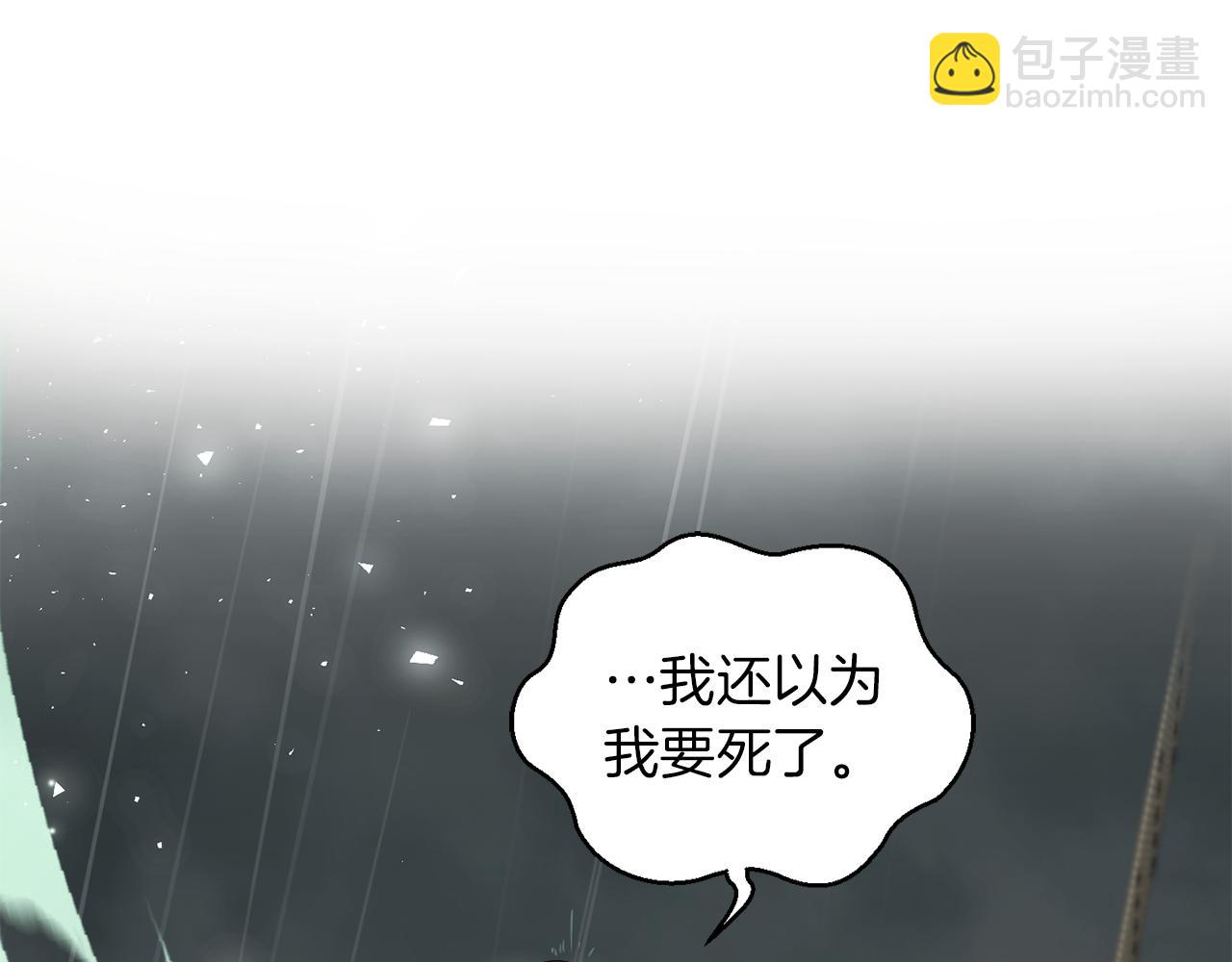 第53话 愤怒的蓝龙162
