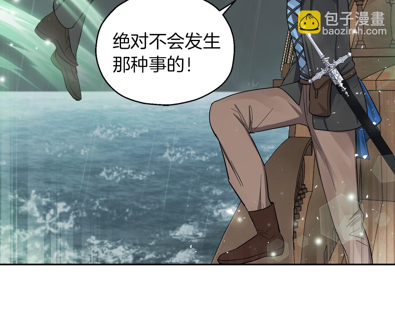 第53话 愤怒的蓝龙164