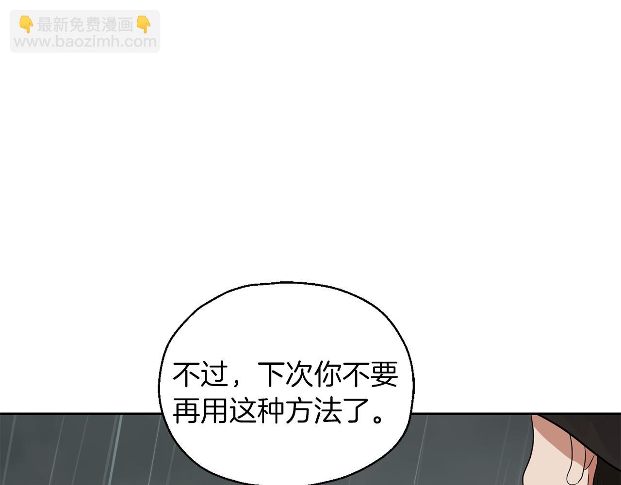 第53话 愤怒的蓝龙165