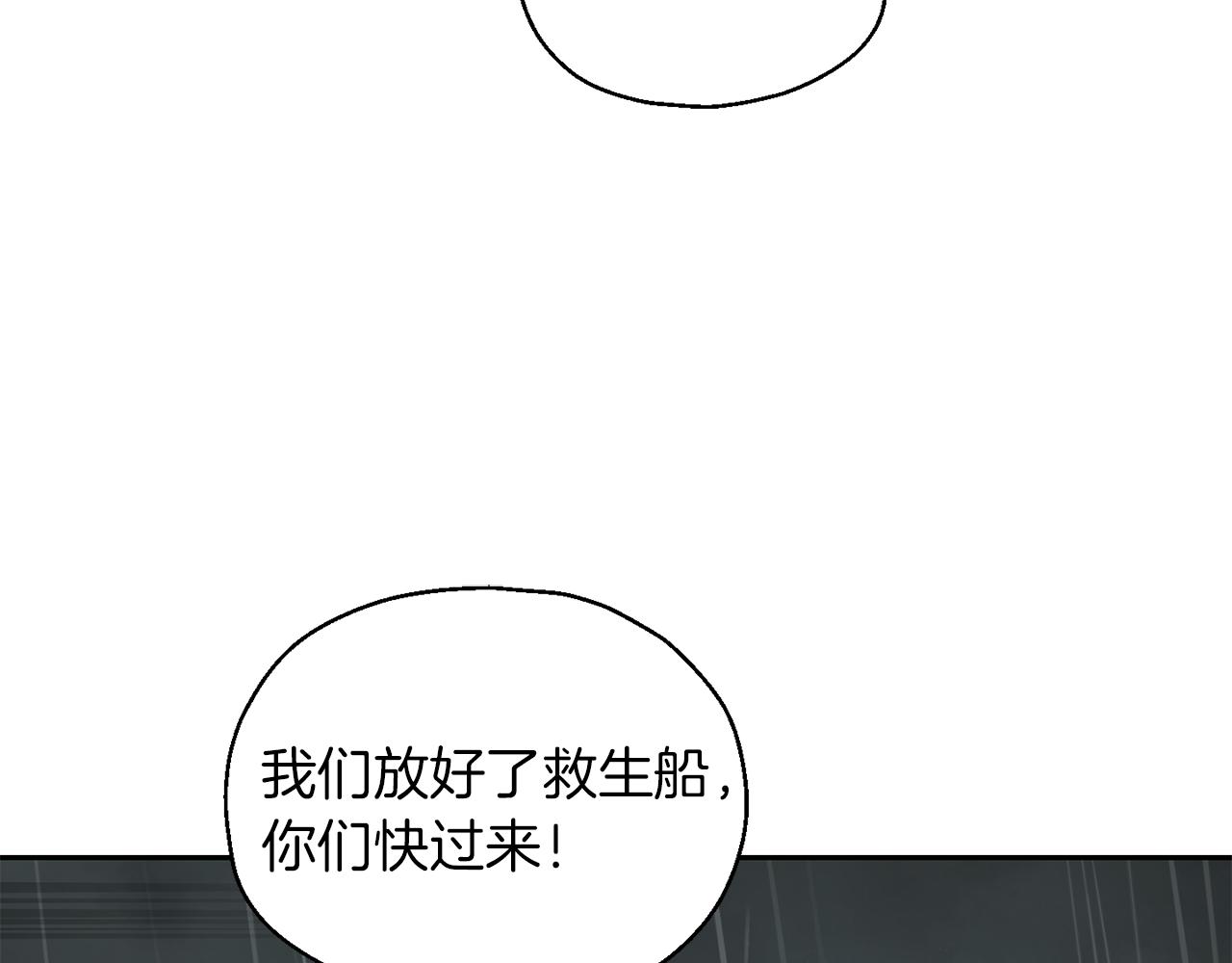 第53话 愤怒的蓝龙167