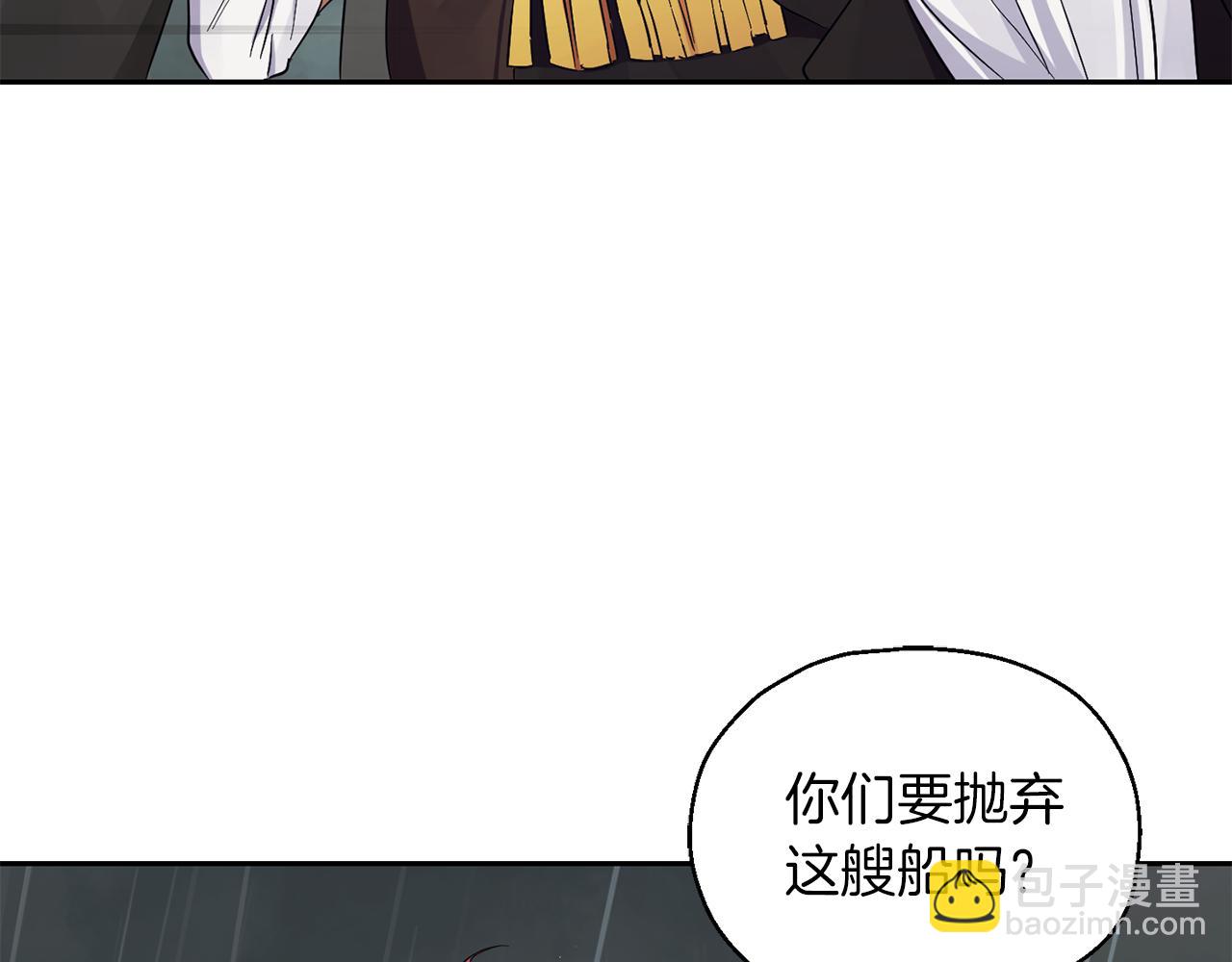 第53话 愤怒的蓝龙169