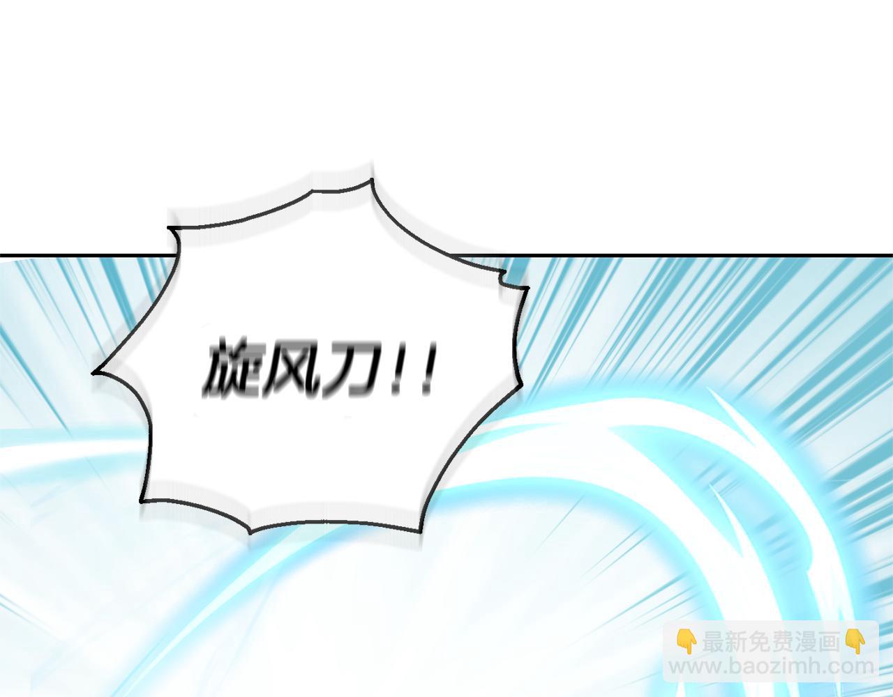 第53话 愤怒的蓝龙17