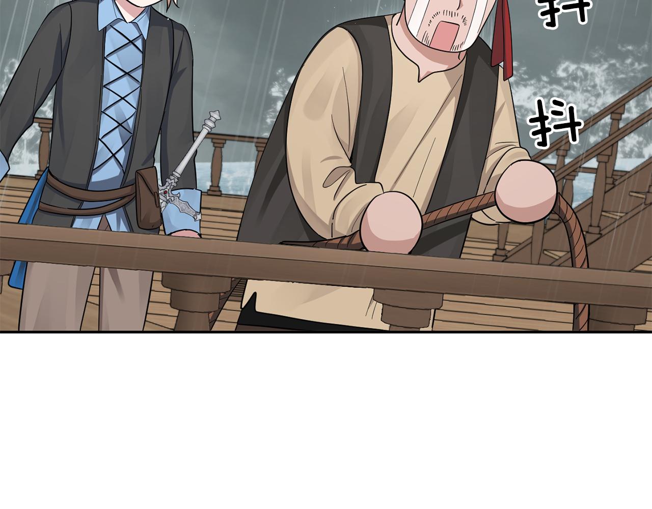 第53话 愤怒的蓝龙174