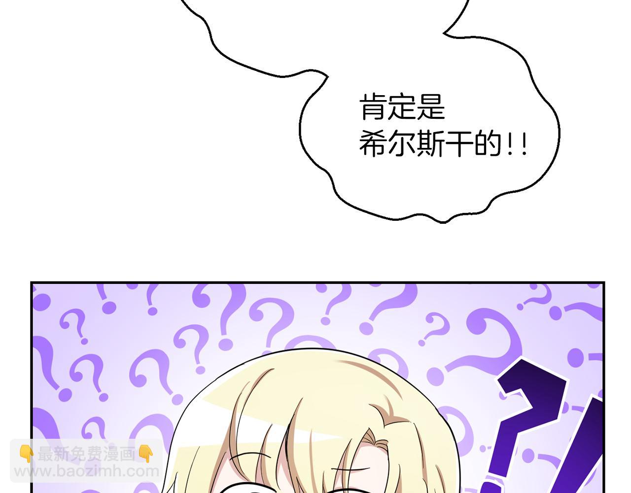 第53话 愤怒的蓝龙178