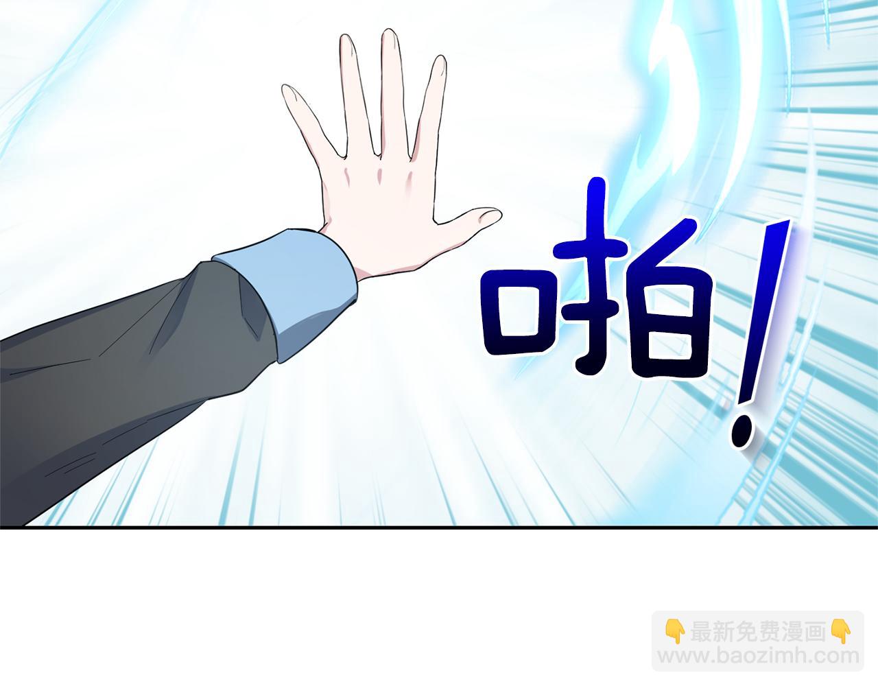 第53话 愤怒的蓝龙18