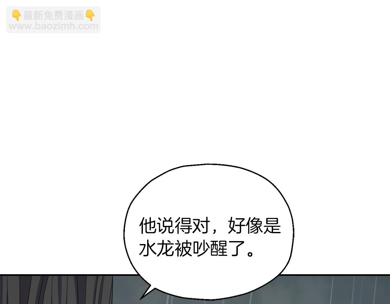 第53话 愤怒的蓝龙180