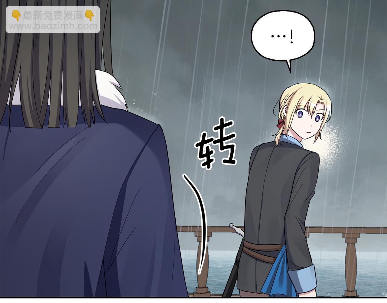 第53话 愤怒的蓝龙181
