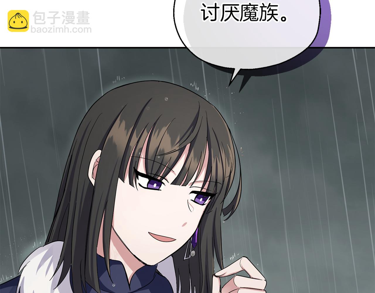 第53话 愤怒的蓝龙186