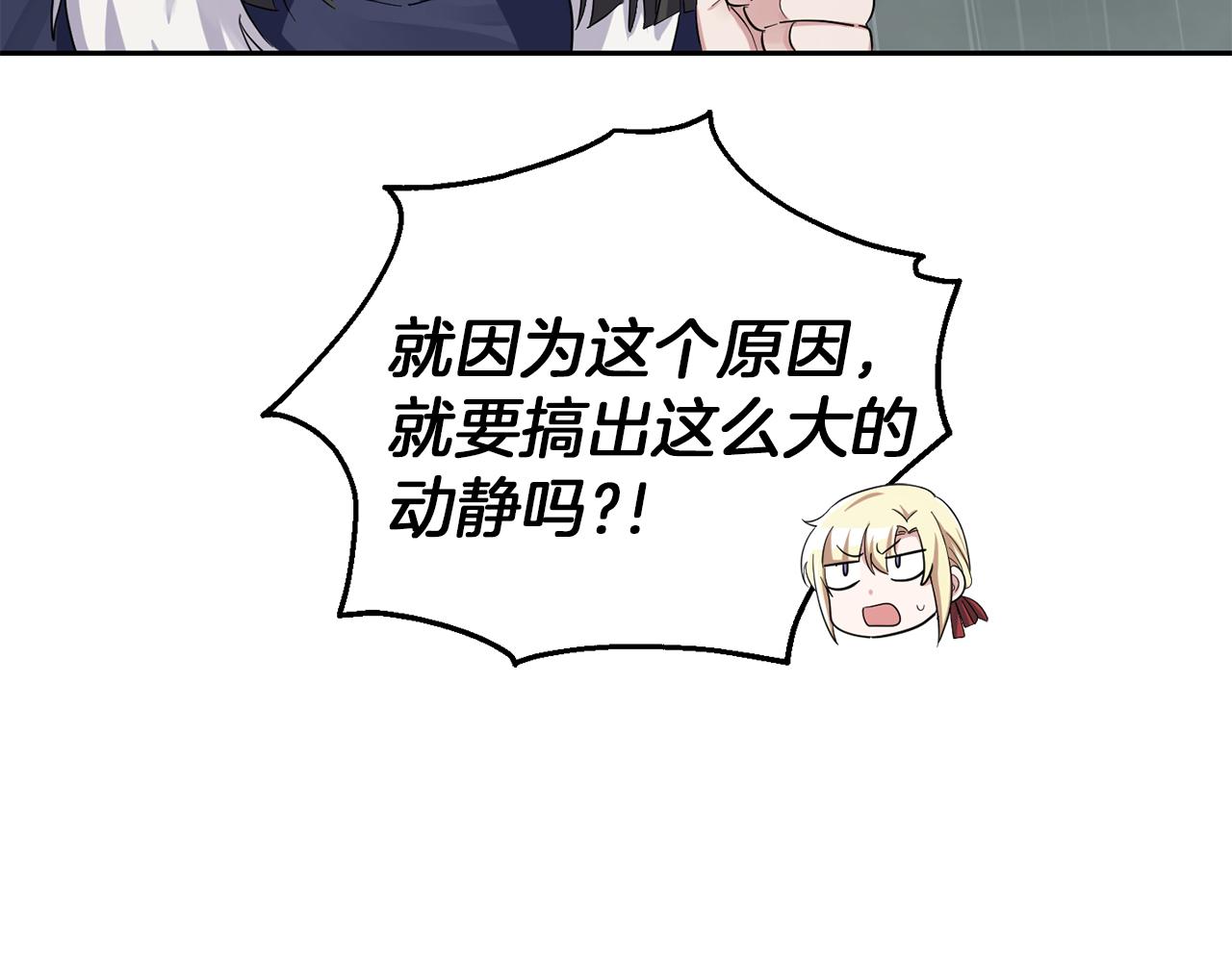 第53话 愤怒的蓝龙187