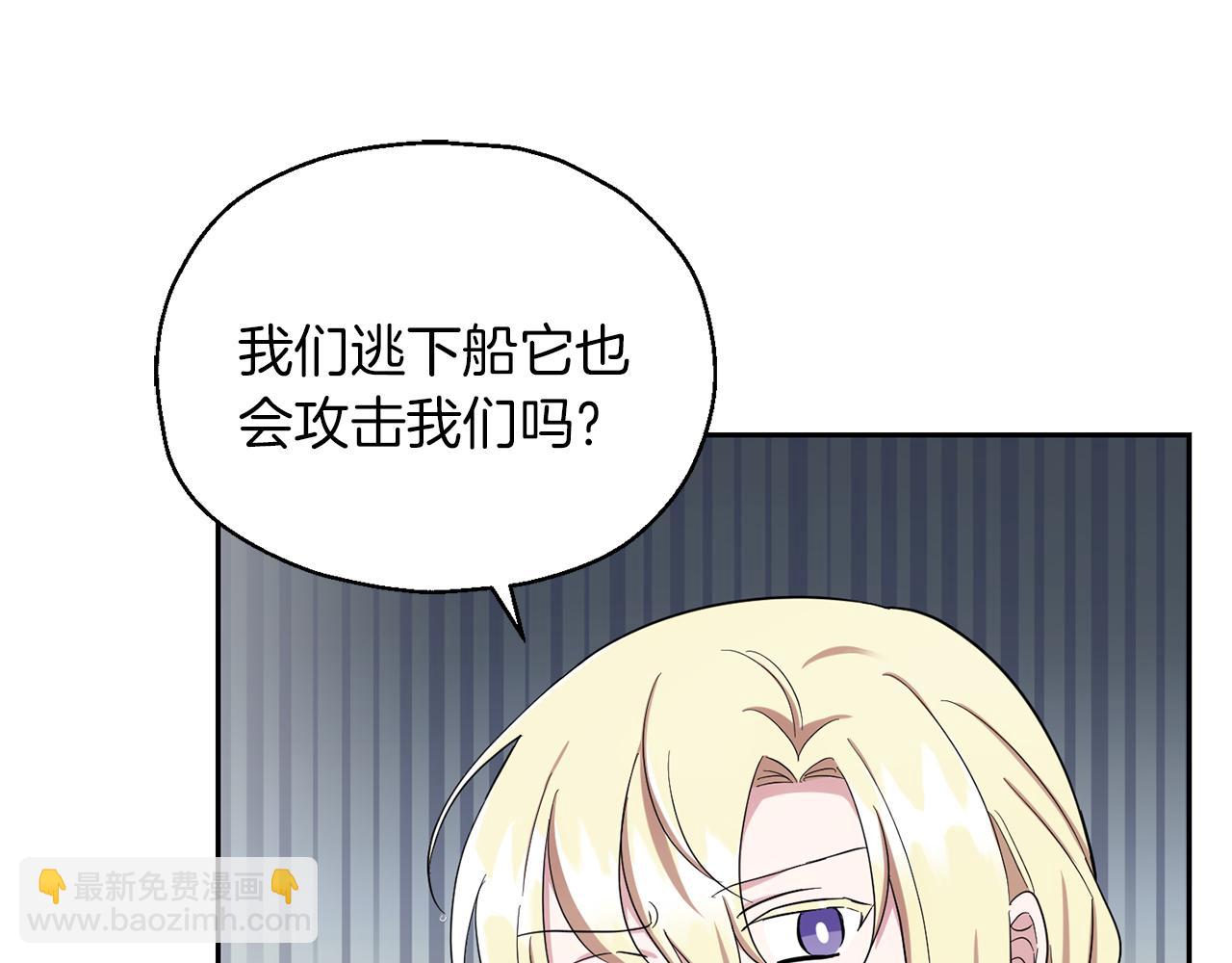第53话 愤怒的蓝龙188