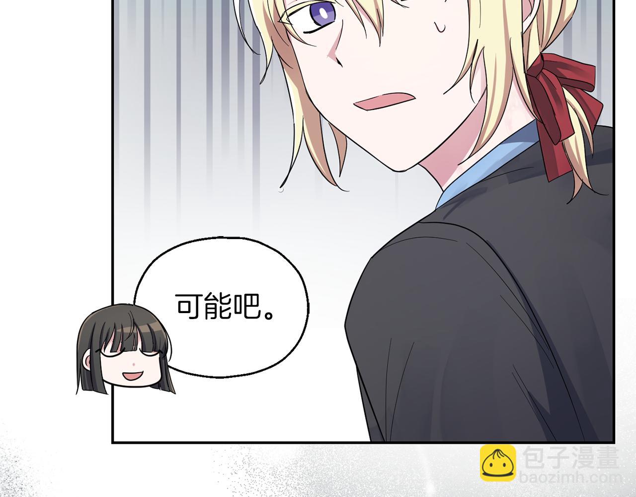 第53话 愤怒的蓝龙189