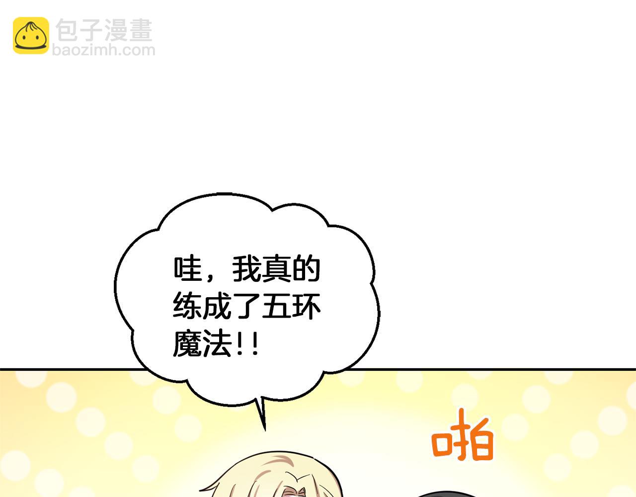 第53话 愤怒的蓝龙19