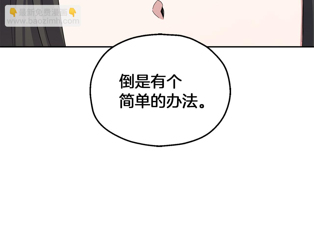 第53话 愤怒的蓝龙193