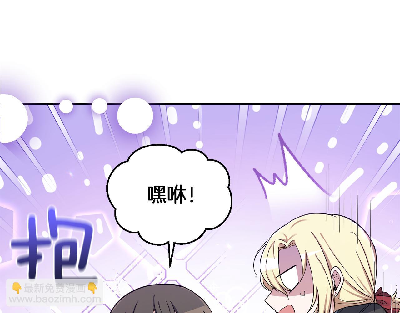 第53话 愤怒的蓝龙194