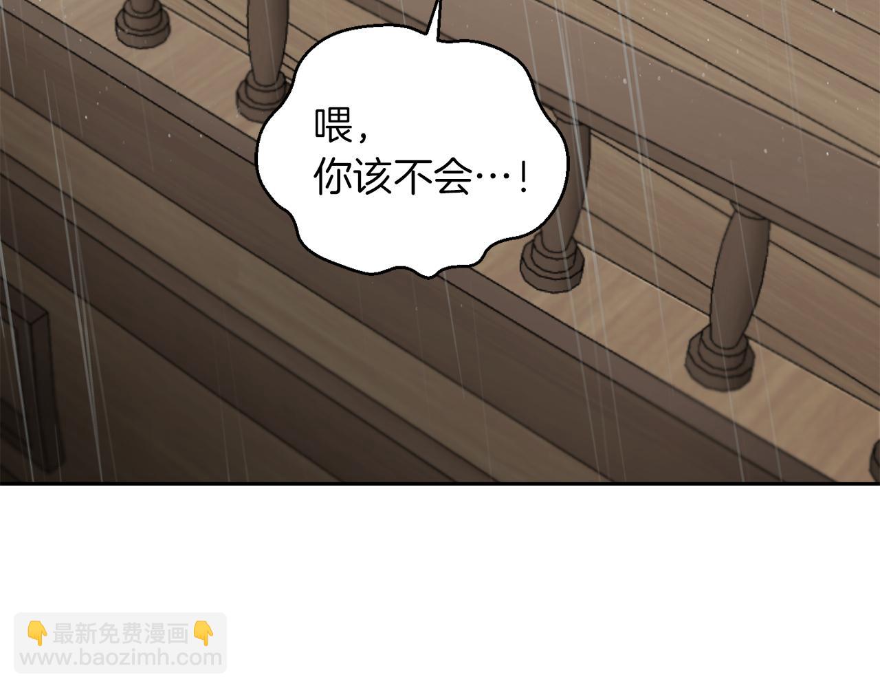 第53话 愤怒的蓝龙199