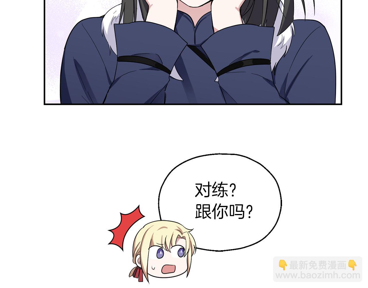 第53话 愤怒的蓝龙23