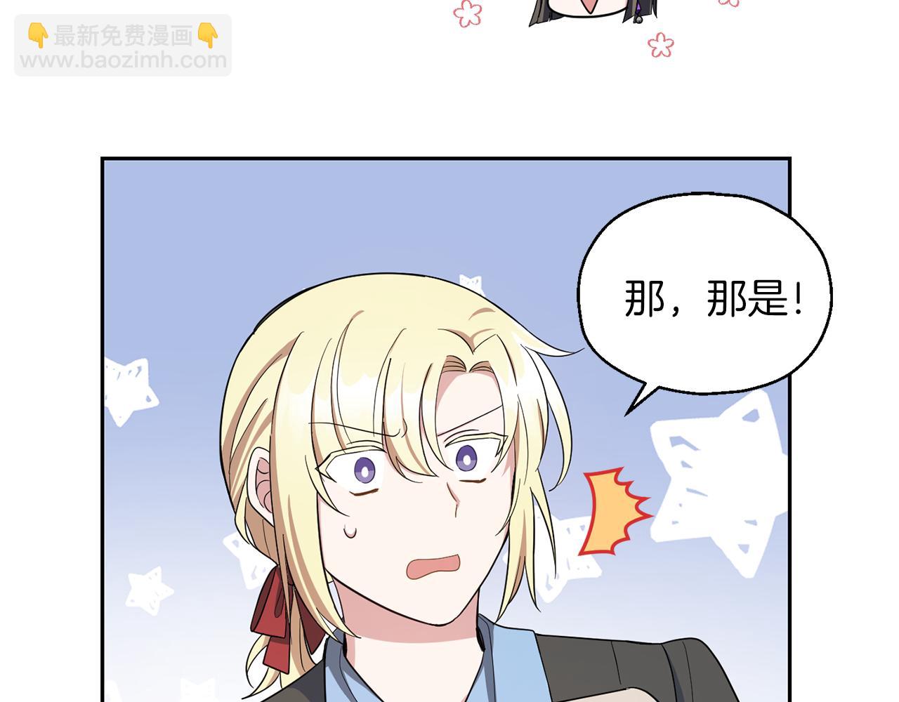 第53话 愤怒的蓝龙26