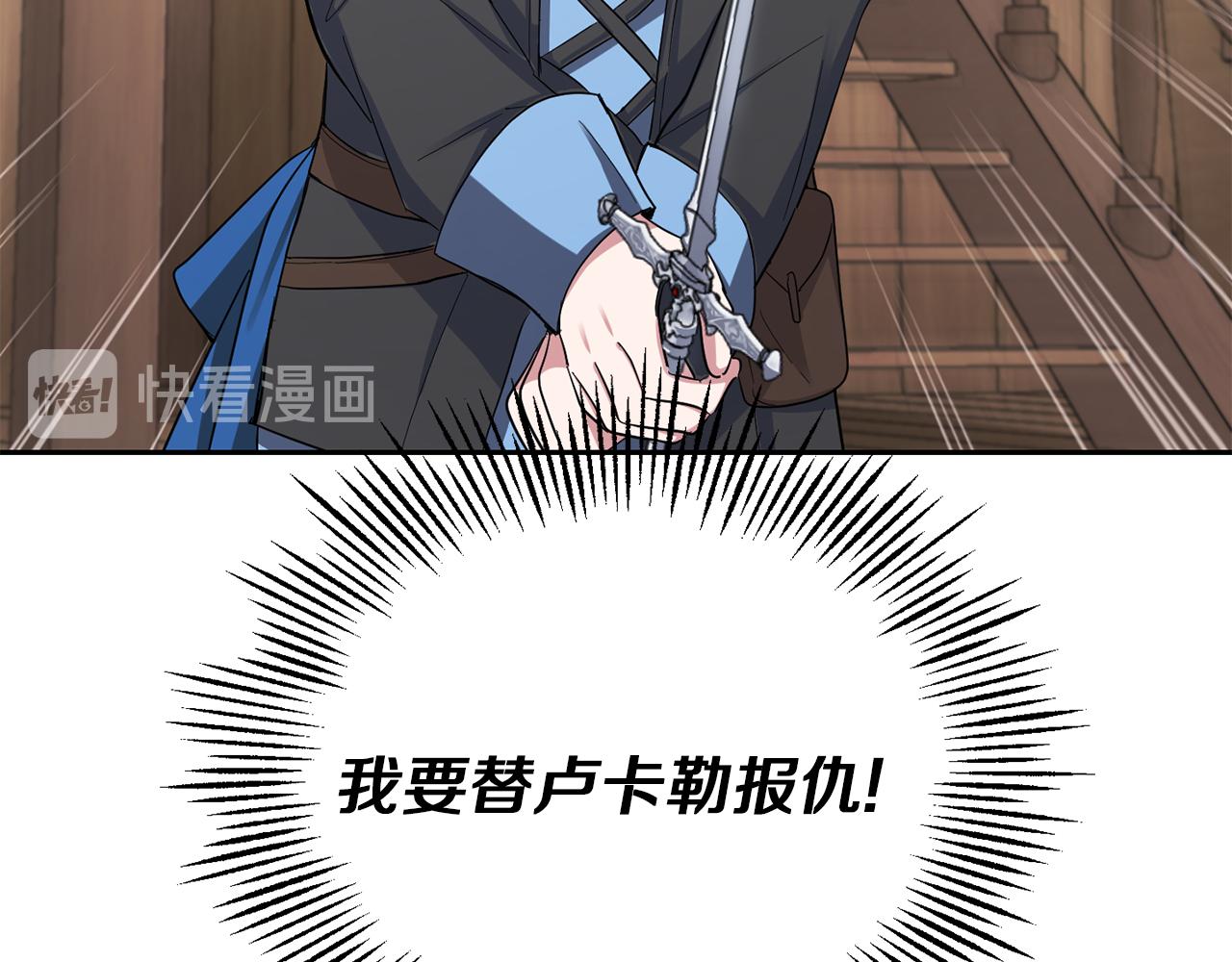 第53话 愤怒的蓝龙32