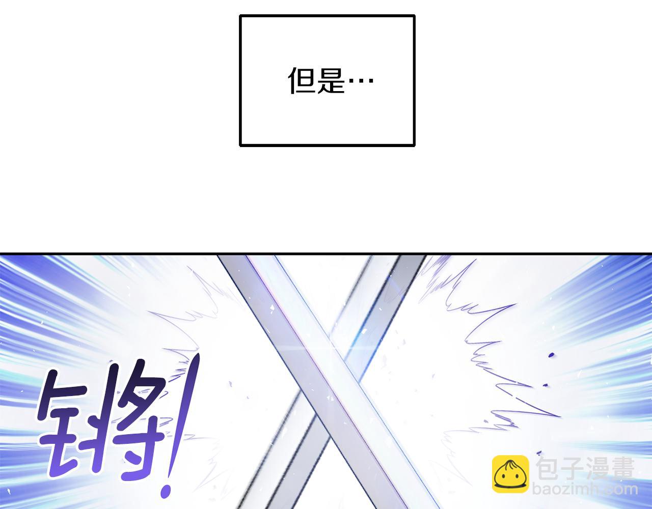 第53话 愤怒的蓝龙34