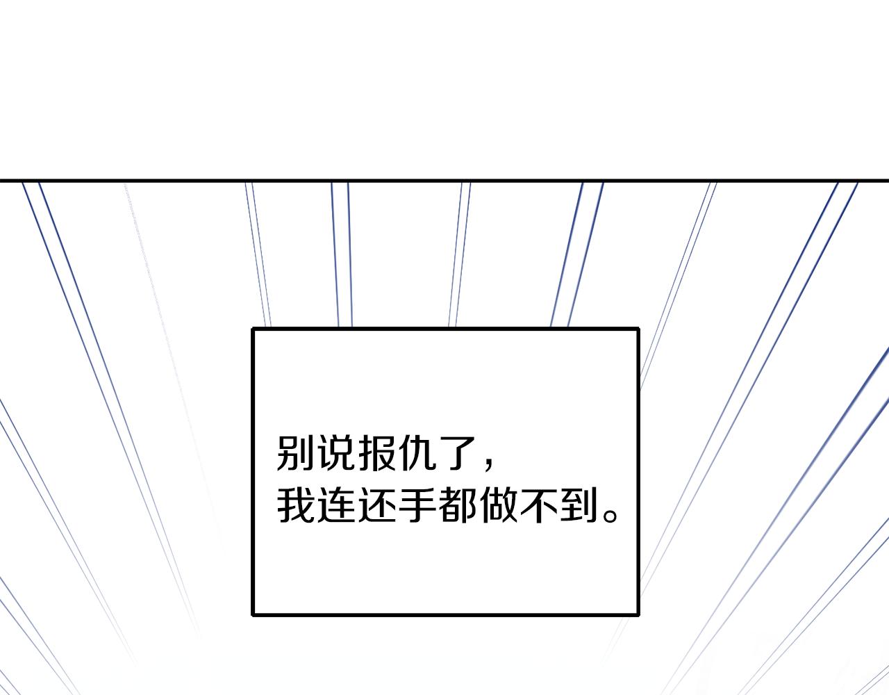 第53话 愤怒的蓝龙36
