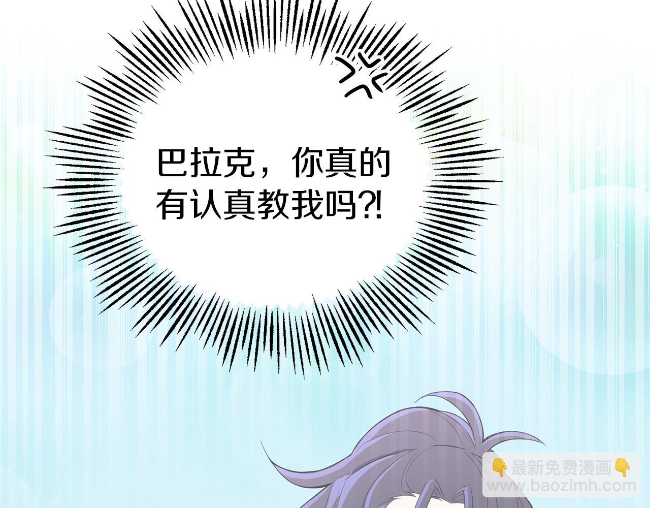 第53话 愤怒的蓝龙39