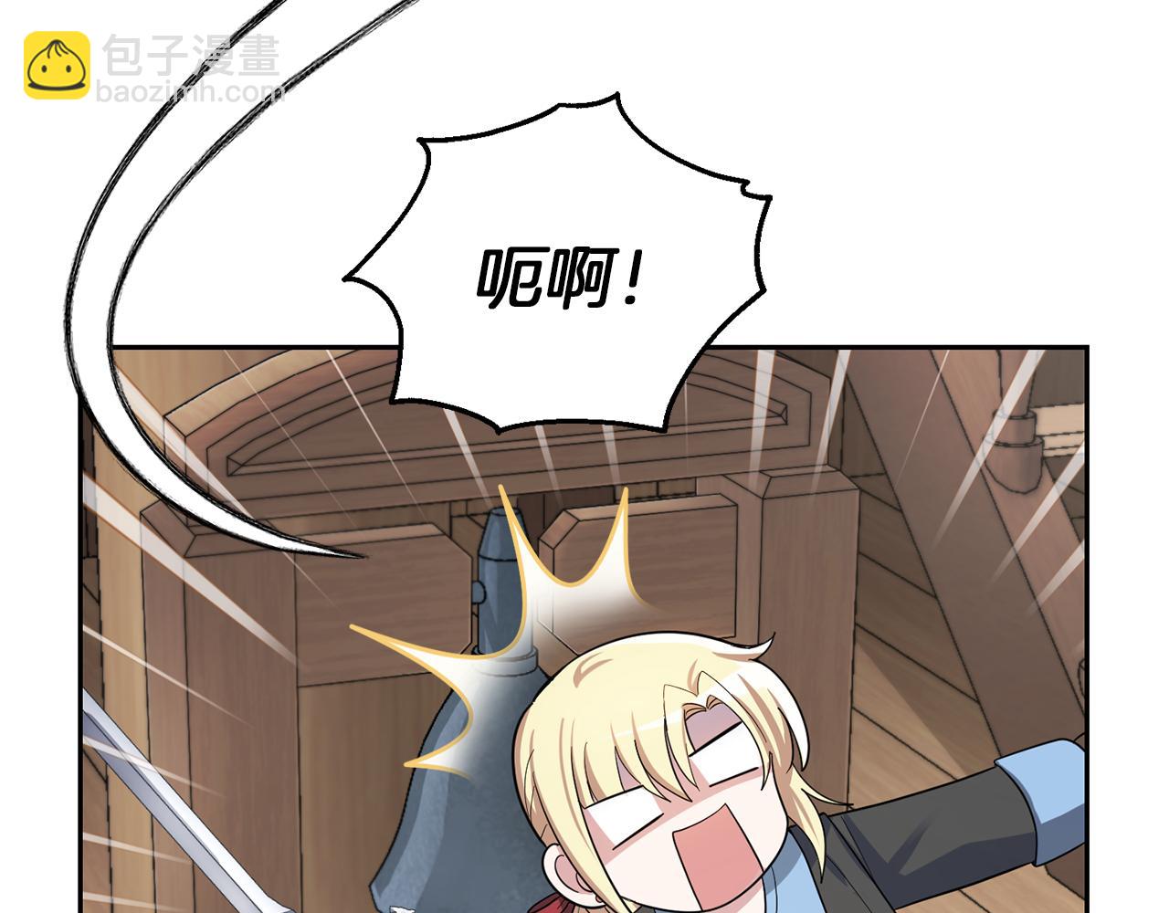 第53话 愤怒的蓝龙4