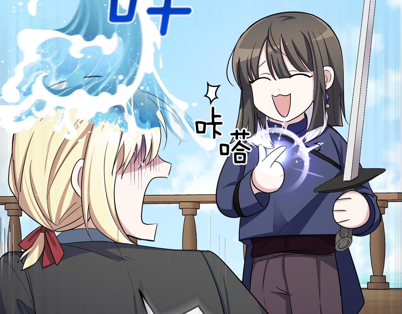 第53话 愤怒的蓝龙45