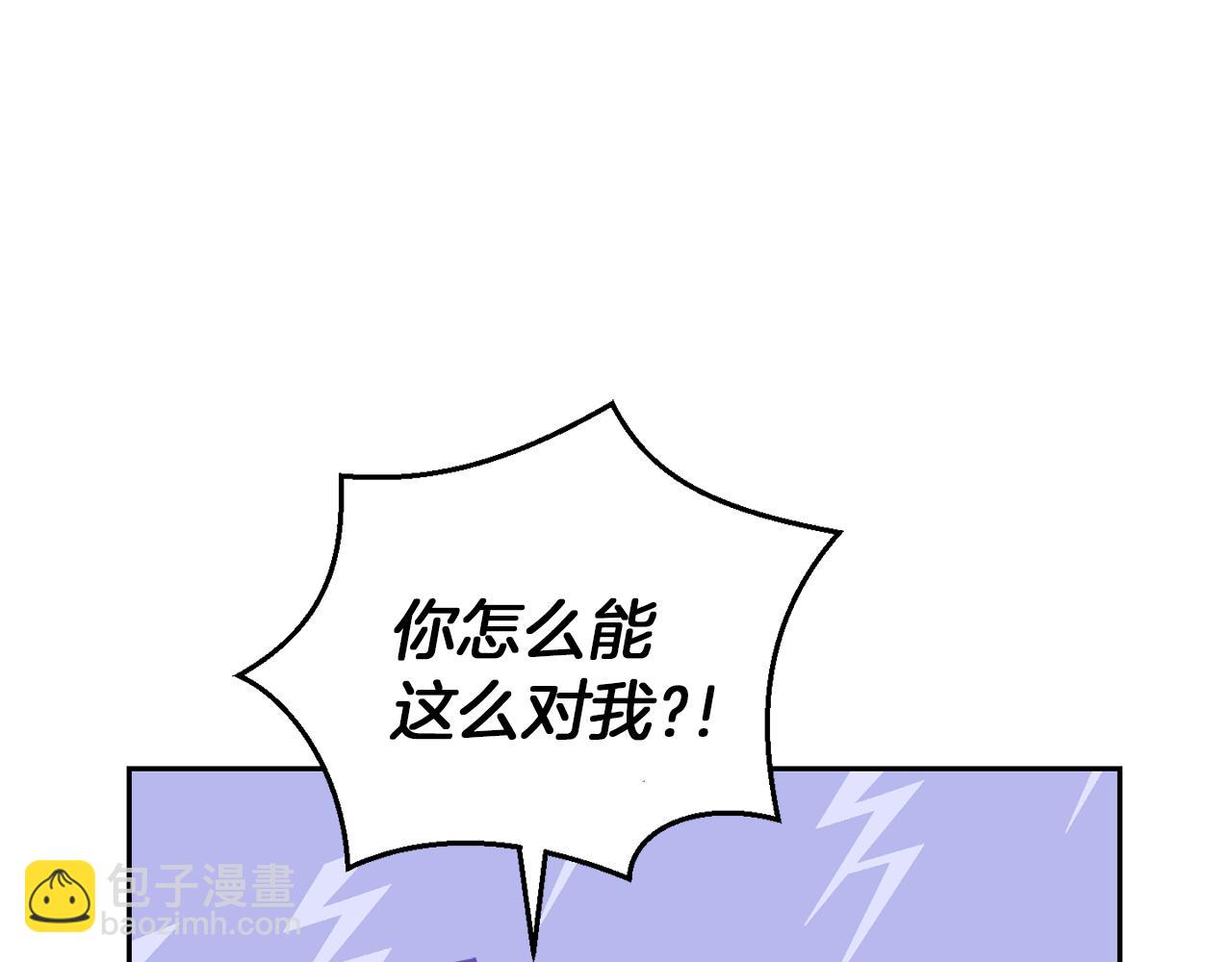 第53话 愤怒的蓝龙47