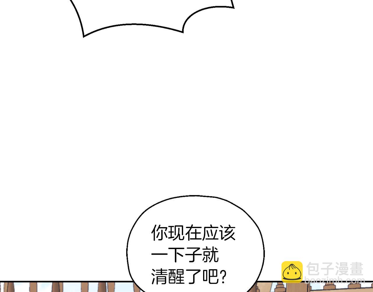 第53话 愤怒的蓝龙54