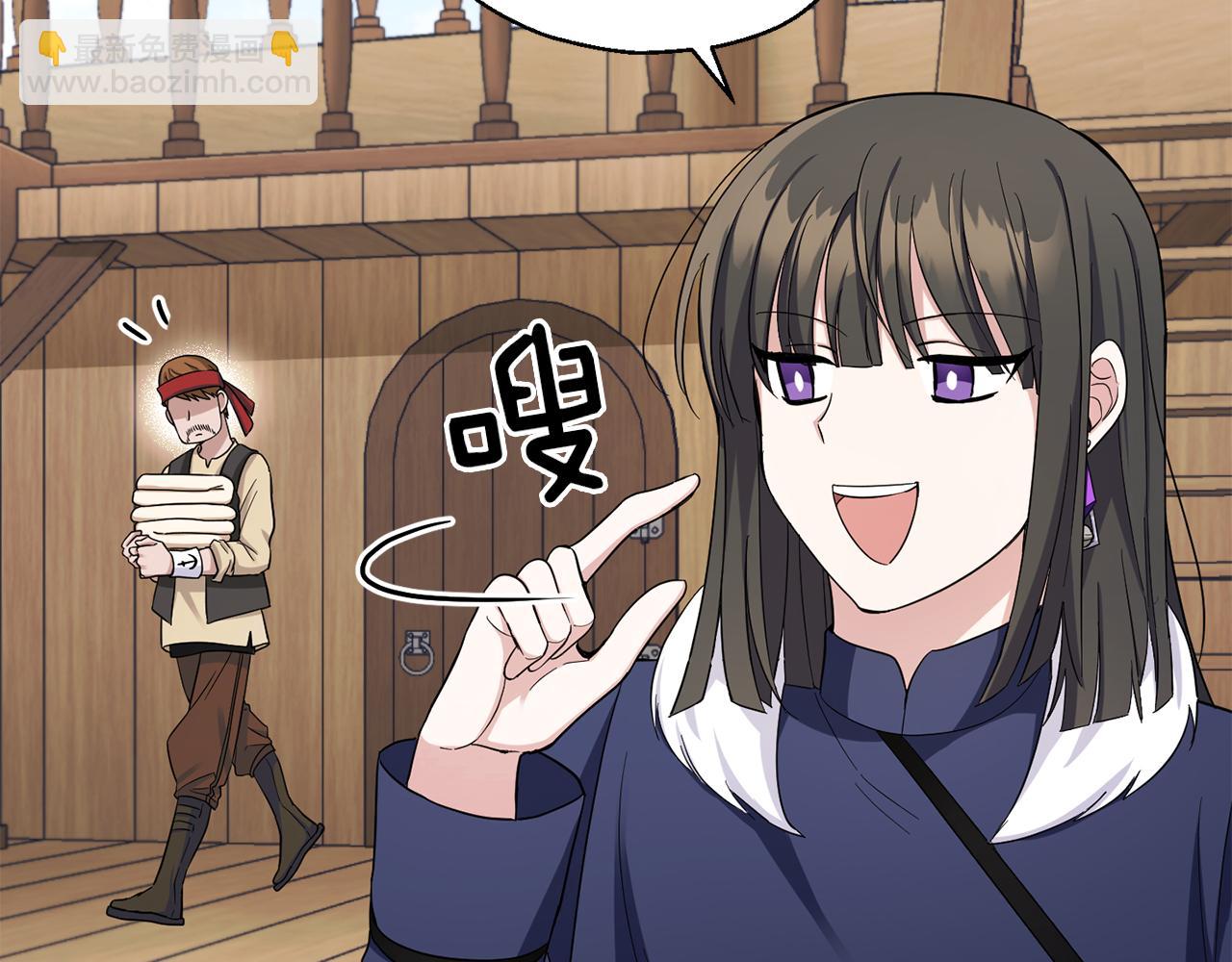 第53话 愤怒的蓝龙55