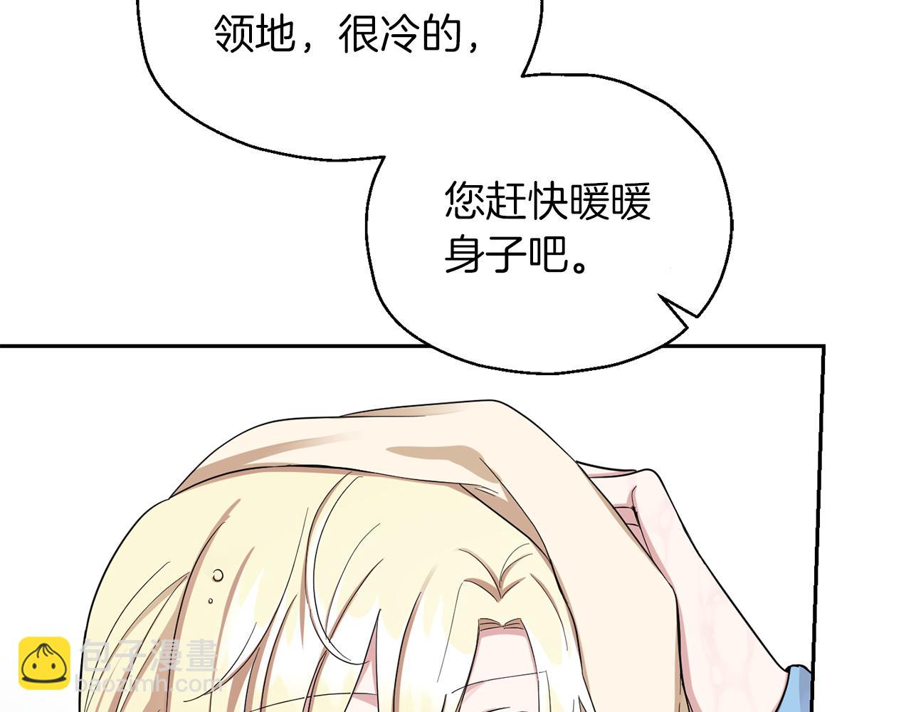 第53话 愤怒的蓝龙59