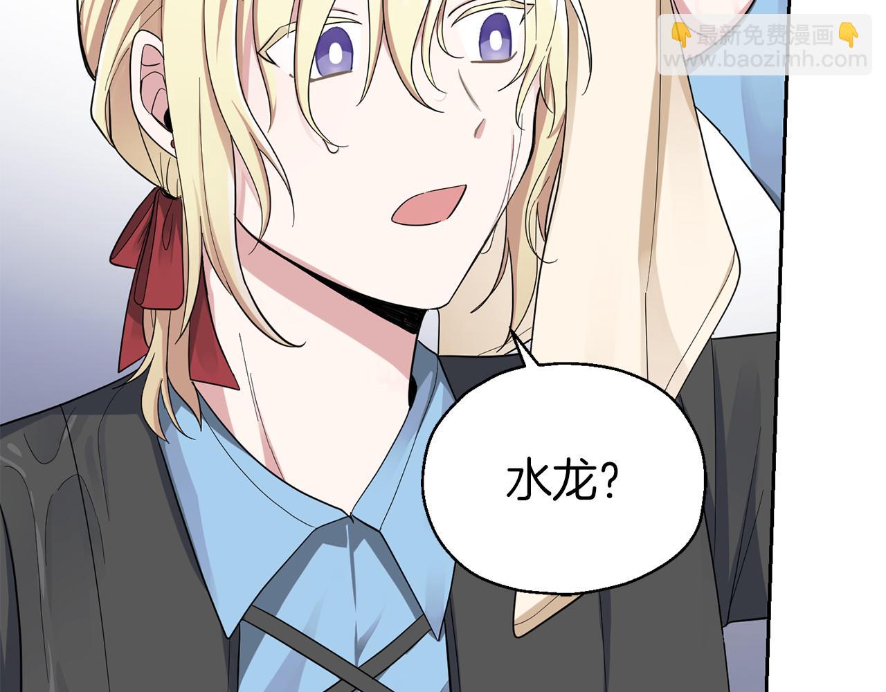 第53话 愤怒的蓝龙60