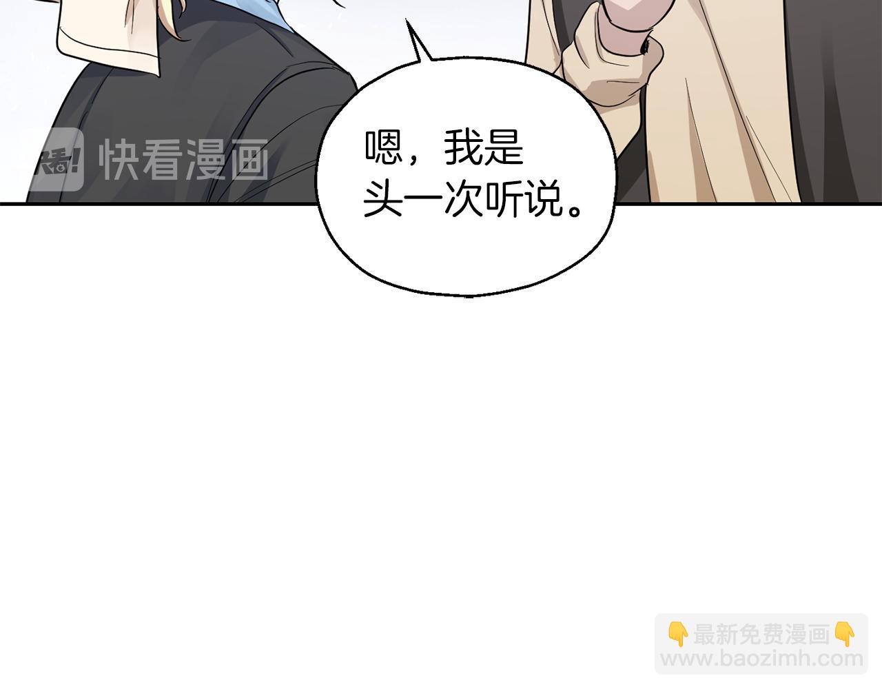 第53话 愤怒的蓝龙65