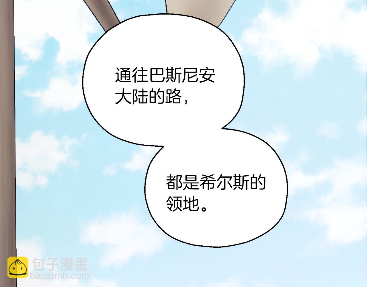 第53话 愤怒的蓝龙69