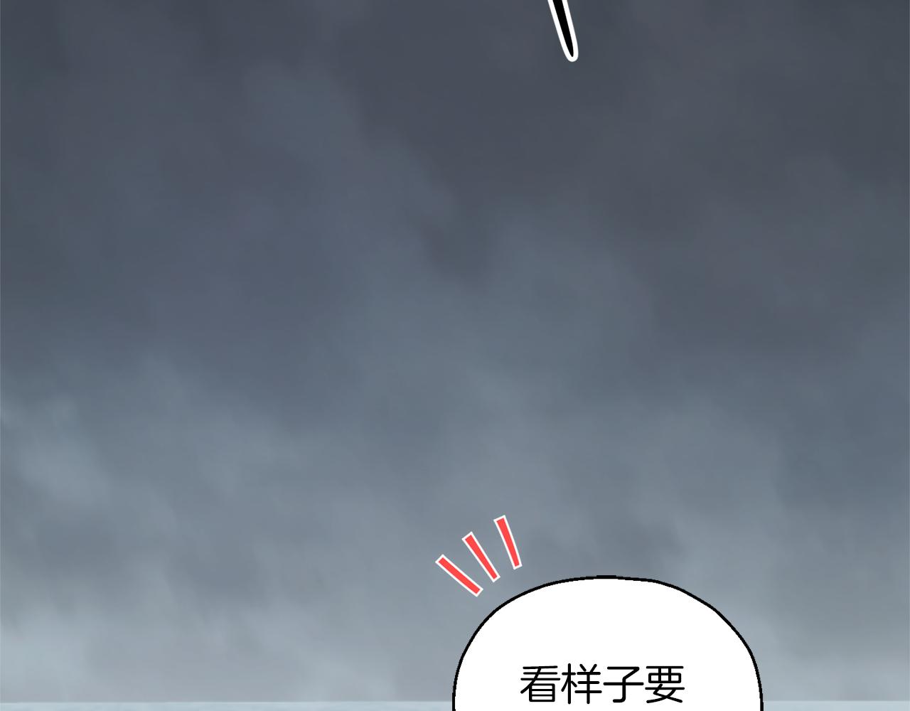 第53话 愤怒的蓝龙78