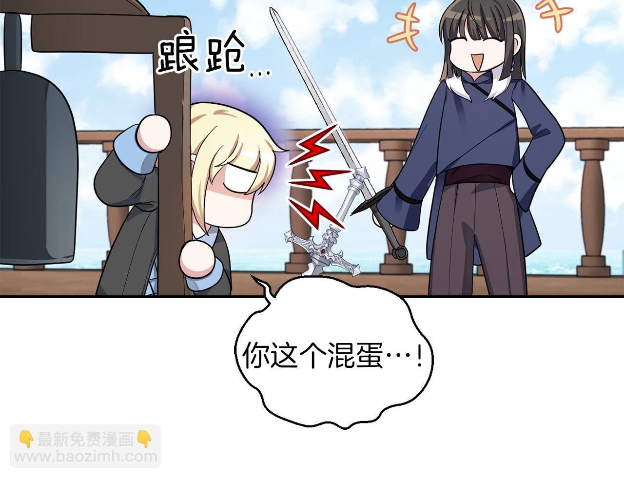 第53话 愤怒的蓝龙8