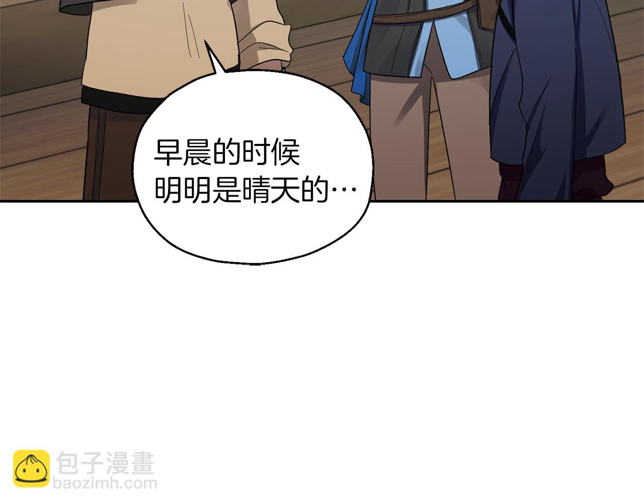 第53话 愤怒的蓝龙80