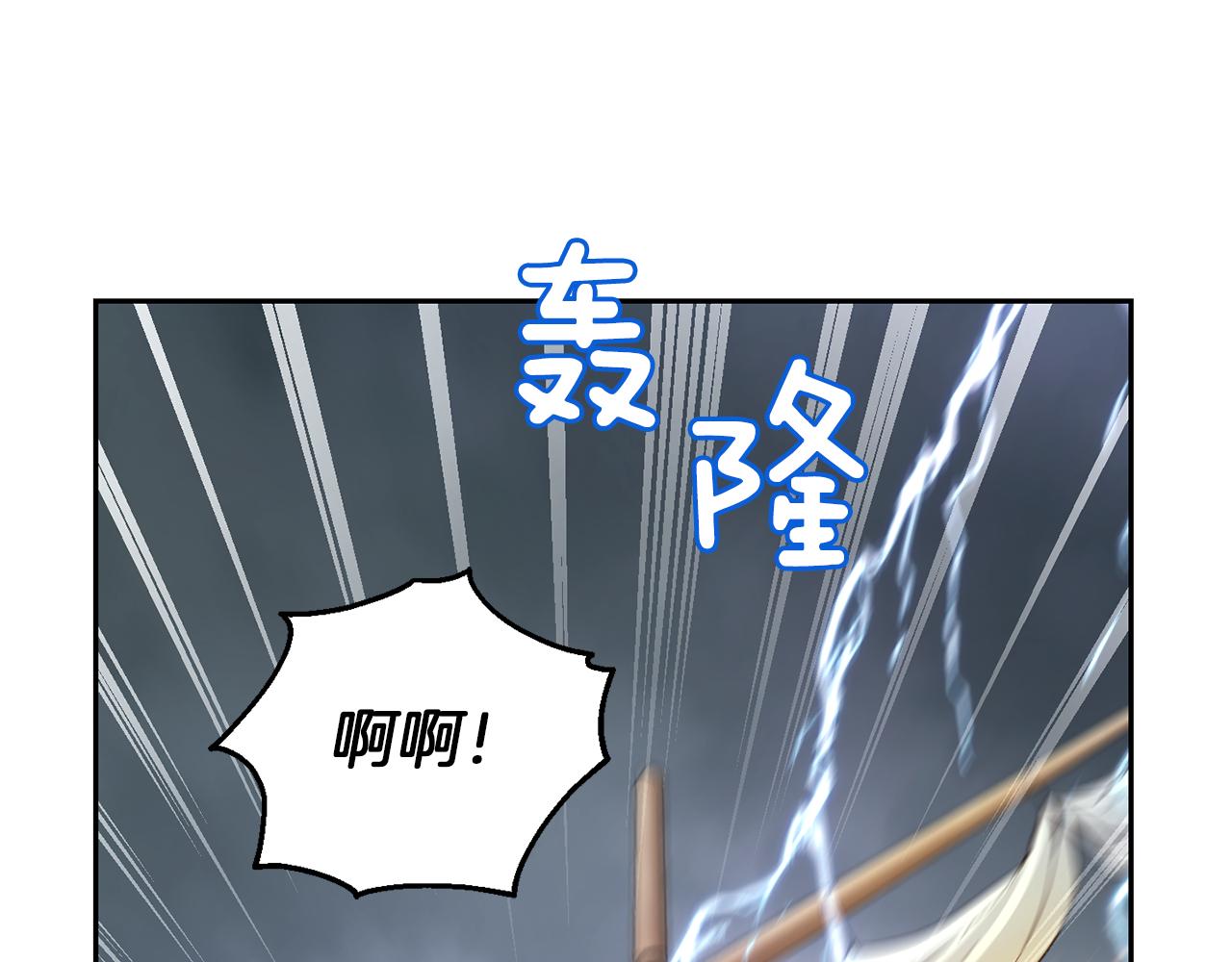 第53话 愤怒的蓝龙81