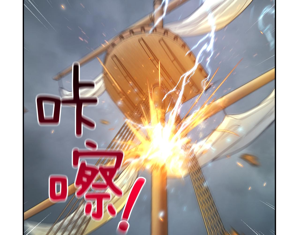 第53话 愤怒的蓝龙82
