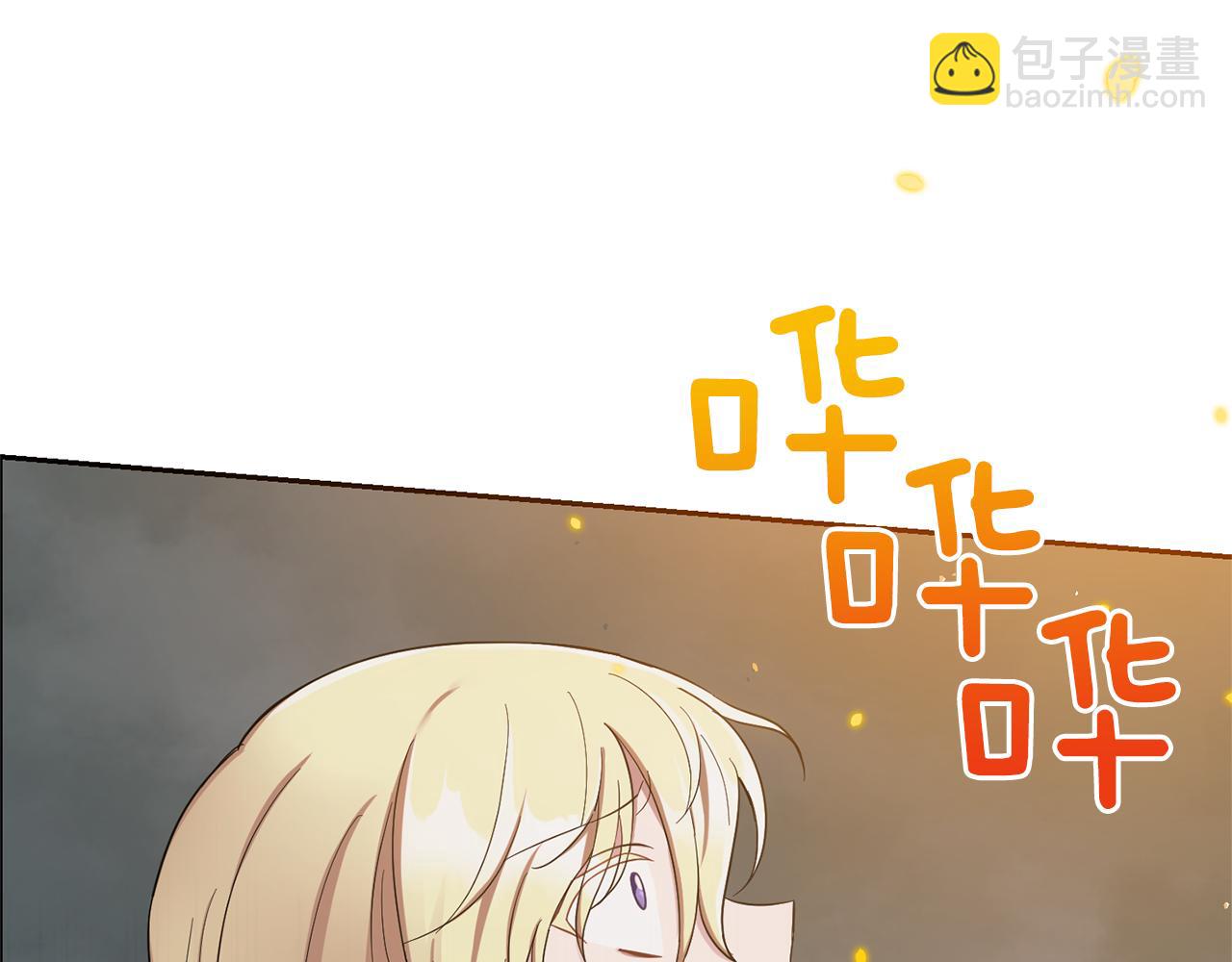第53话 愤怒的蓝龙84