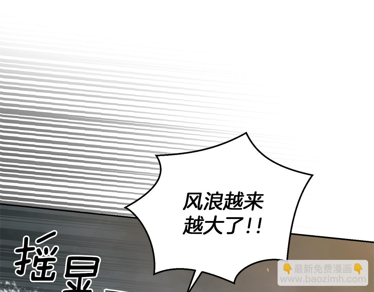 第53话 愤怒的蓝龙87