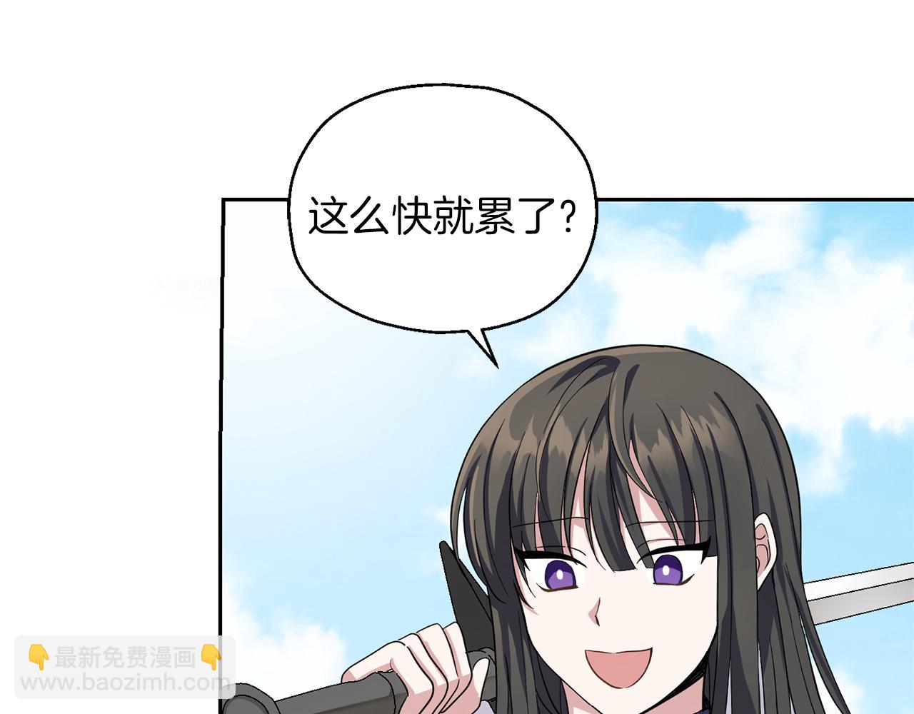 第53话 愤怒的蓝龙9