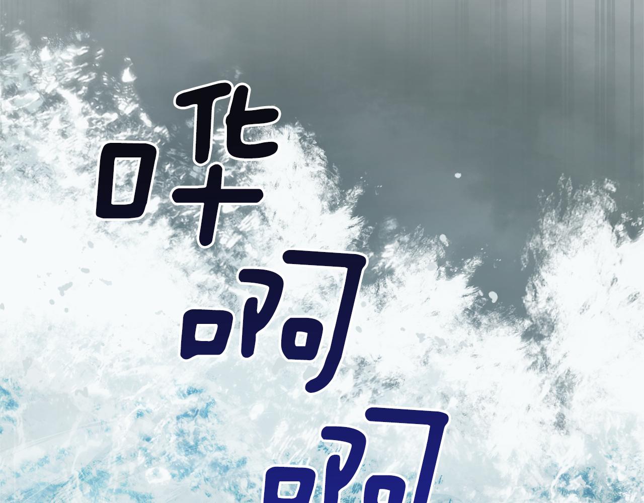 第53话 愤怒的蓝龙94